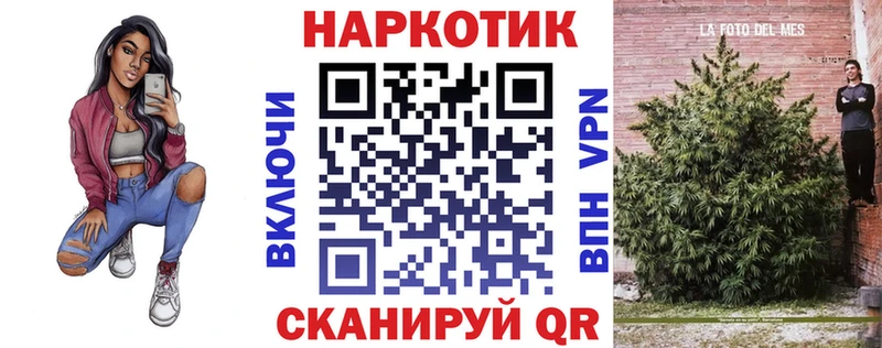Что такое Первоуральск СК МЕФ ГАШИШ КОКАИН