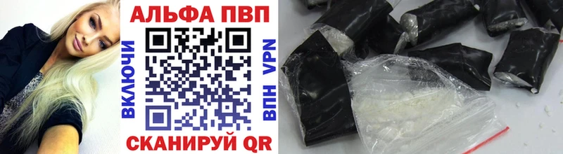 хочу   Первоуральск  APVP СК 