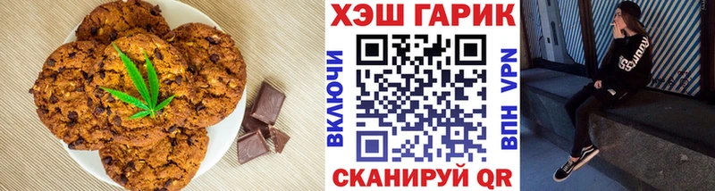 Canna-Cookies конопля  Первоуральск 