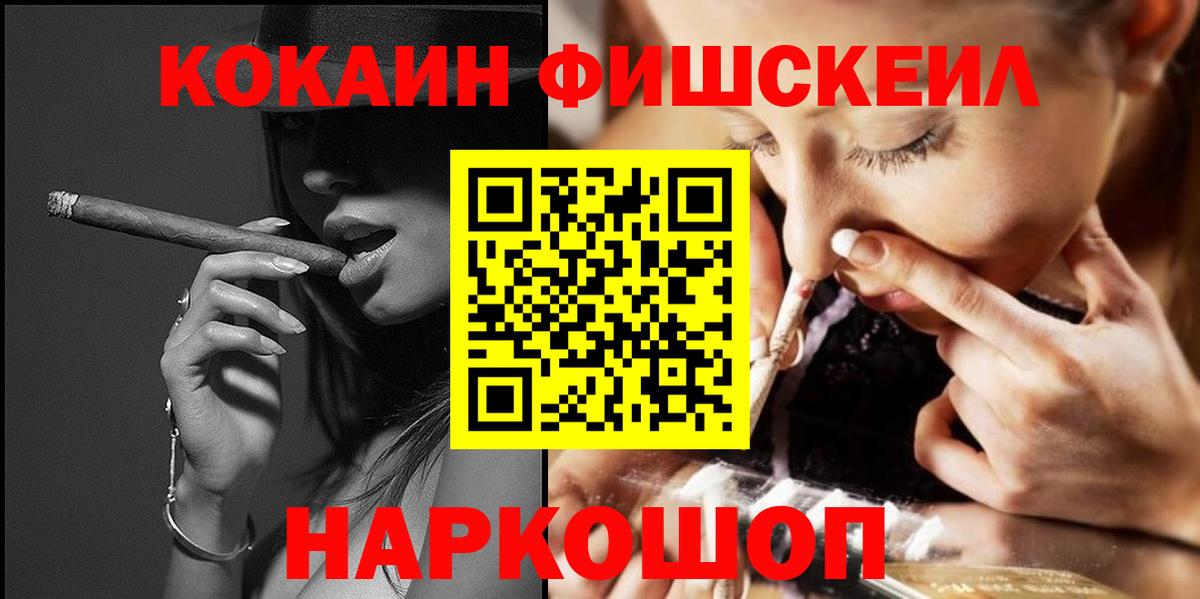 Cocaine Колумбийский  Вход с VPN  Первоуральск  Кокаин Перу 