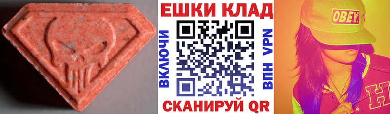 хочу наркоту Первоуральск площадка Telegram Ecstasy VHQ
