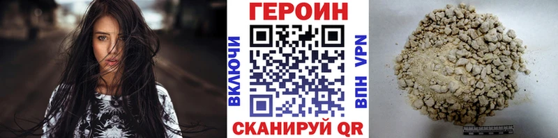 ГЕРОИН белый  где найти   Первоуральск 