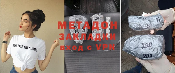mdpv Волосово