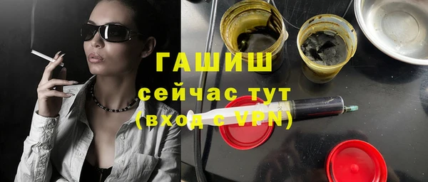 героин Володарск
