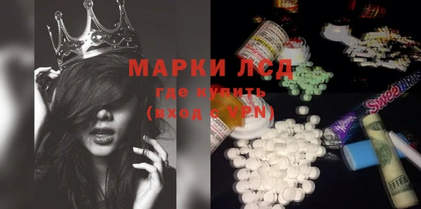 mdpv Волосово