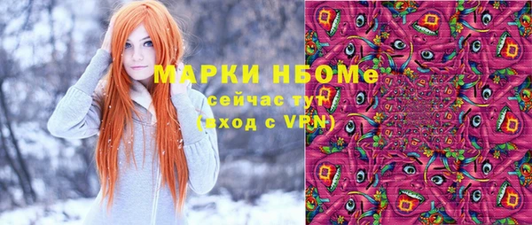 гашик Волоколамск