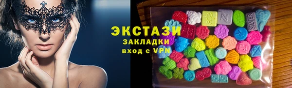 mdpv Волосово