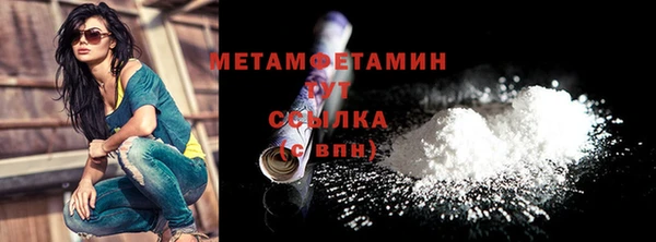 героин Володарск
