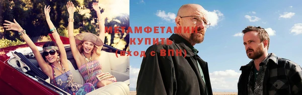 гашик Волоколамск