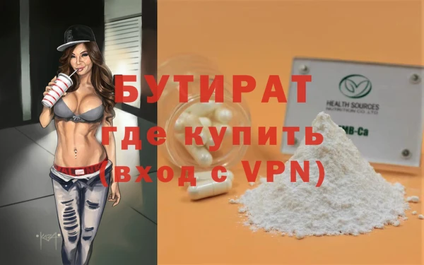 героин Володарск