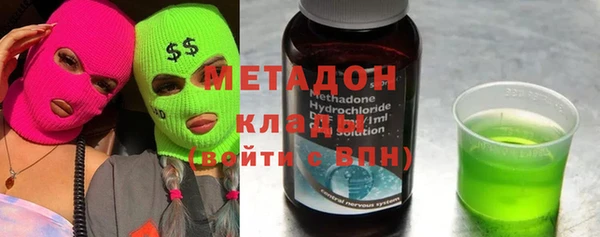 гашик Волоколамск