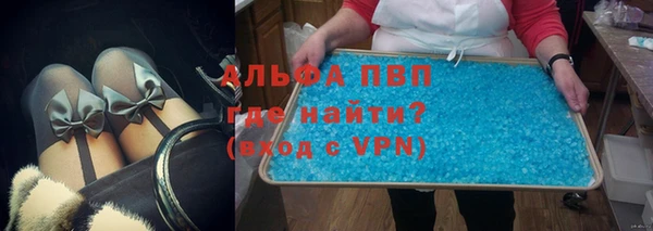 гашик Волоколамск