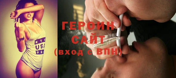 гашик Волоколамск