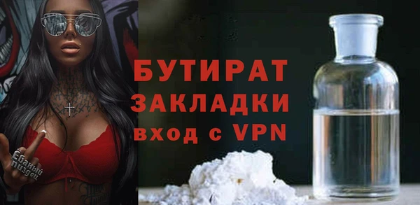 mdpv Волосово