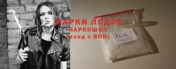 гашик Волоколамск