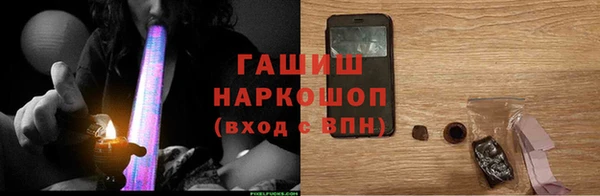 гашик Волоколамск