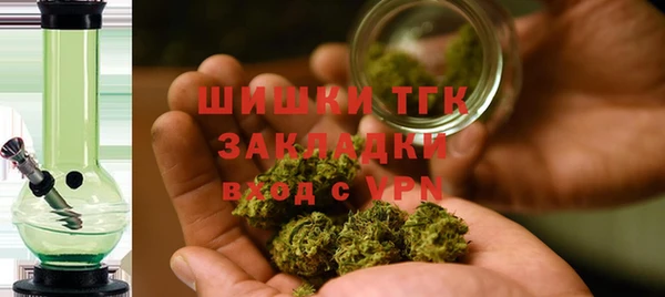 mdpv Волосово