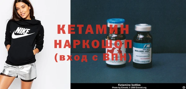mdpv Волосово