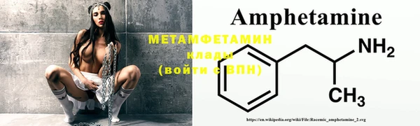 mdpv Волосово