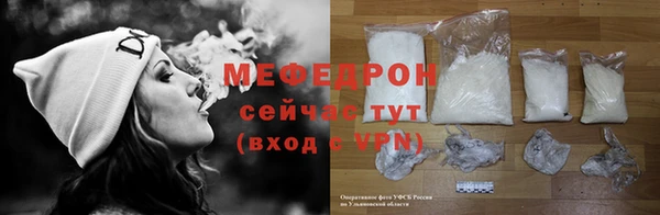 гашик Волоколамск