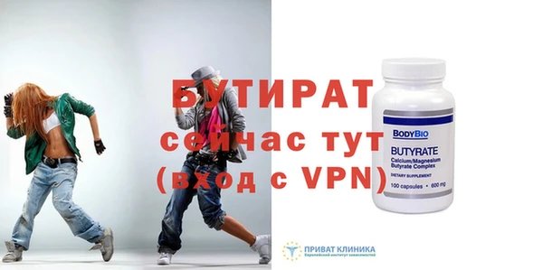 гашик Волоколамск