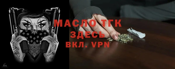 mdpv Волосово