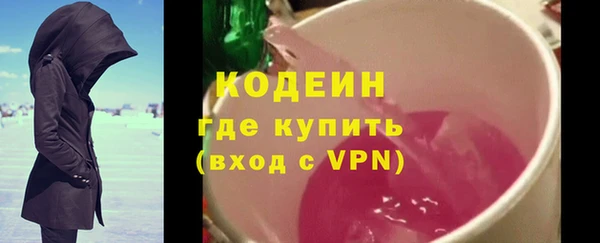 гашик Волоколамск