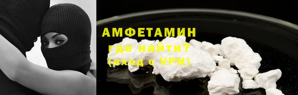 mdpv Волосово