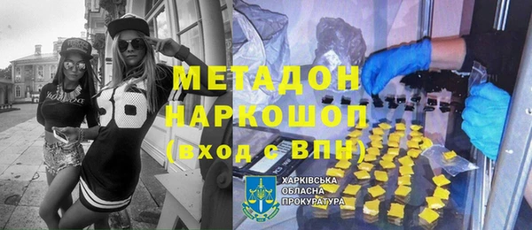 mdpv Волосово