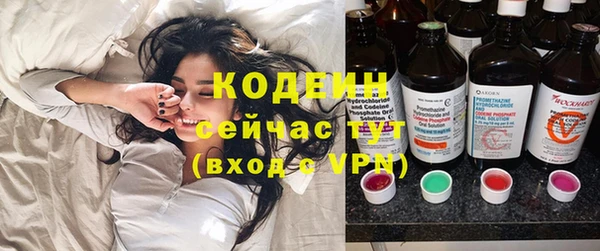 гашик Волоколамск