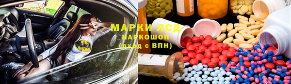 mdpv Волосово