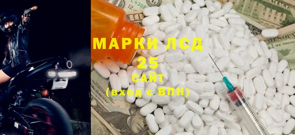 mdpv Волосово