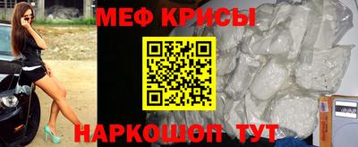 мдма Лесосибирск