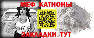 мескалин Ликино-Дулёво