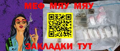 мдма Лесосибирск