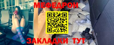 мдма Лесосибирск