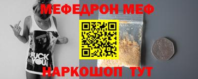 мескалин Ликино-Дулёво
