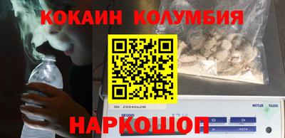 героин Ливны