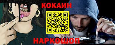 мескалин Ликино-Дулёво