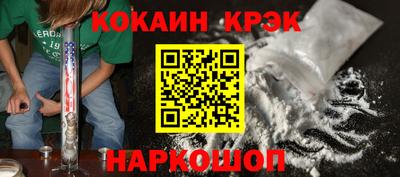 героин Ливны