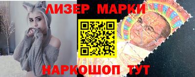 мескалин Ликино-Дулёво