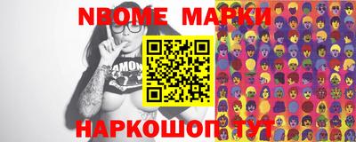 героин Ливны