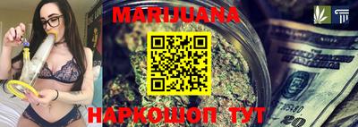 героин Ливны
