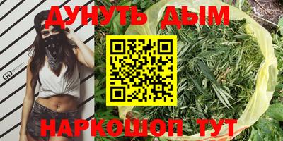 героин Ливны