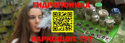 героин Ливны