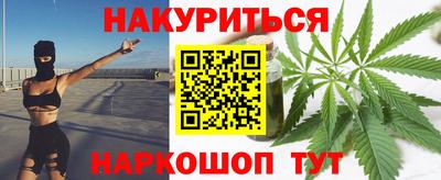 героин Ливны
