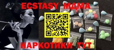 мдма Лесосибирск