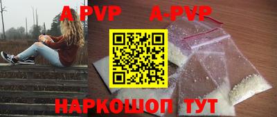 героин Ливны