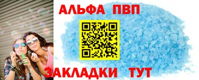 мескалин Ликино-Дулёво