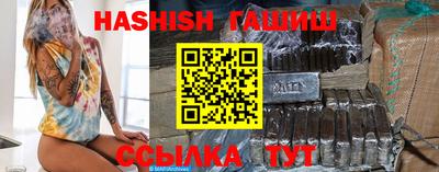 героин Ливны